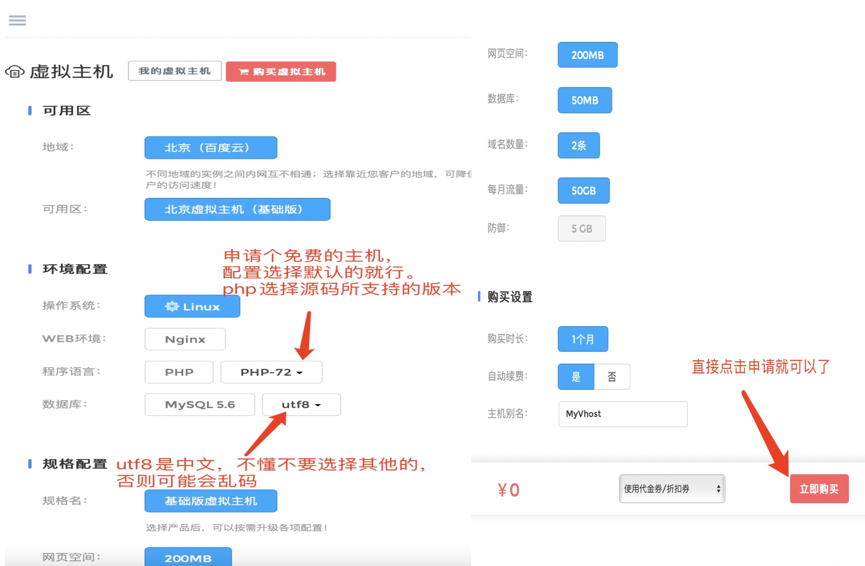 引流系列课13：手把手教你搭建一个属于自己的网站，引流系列课13，手把手教你从零开始搭建一个属于自己的网站全攻略,课程,教程,第1张