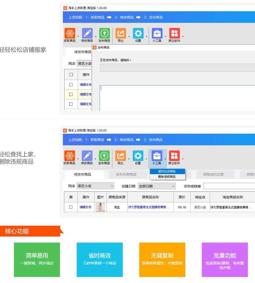 木兰内训进阶系列课程拼多多免费流量课+付费流量课，搞明白你的流量就来了，低成本拿更多流量，木兰内训深度解析，拼多多流量获取全攻略——免费与付费流量课程双管齐下，轻松掌握流量密码，低成本高效引流策略