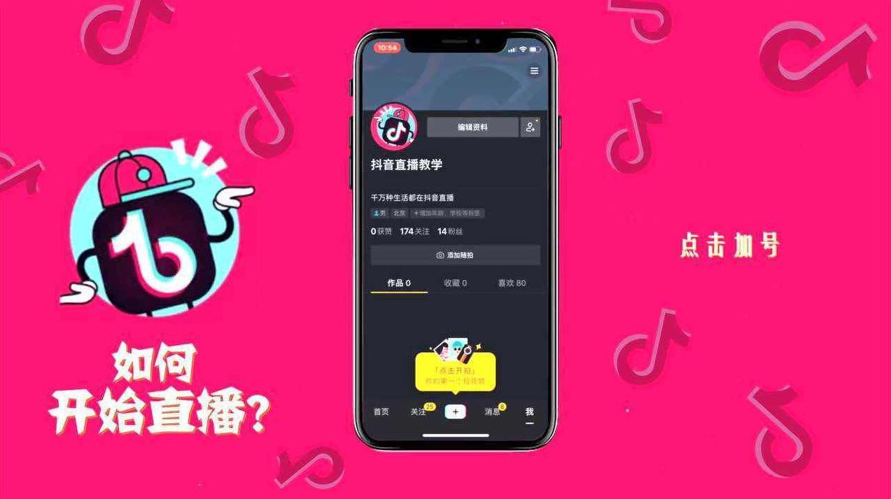 抖音大V热门漫剧教学，学会即可撸付费漫剧收益、伙伴计划、分成计划等，原创抖音热门漫剧教学，掌握技巧，轻松撸收益、伙伴计划与分成计划指南,课程,抖音,教学,第1张