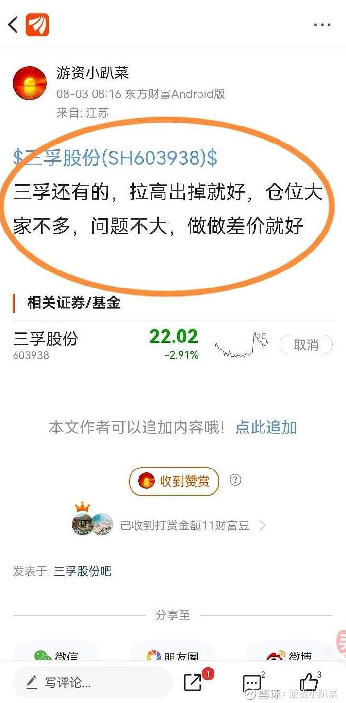高能智投吴预言吴文程竞价打板训练营擒龙狙击实战集合竞价系统课+小班课，高能智投，吴文程竞价打板训练营——擒龙狙击实战技巧与小班课深度解析集合竞价系统