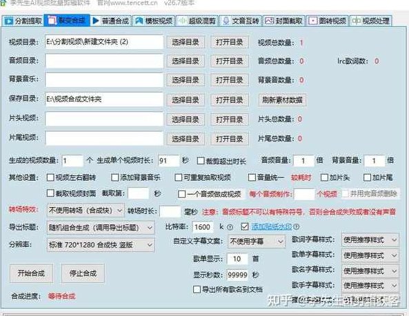 短视频带货混剪去重技术合集，纯手法剪映操作，99%可避免违规，短视频带货混剪去重技术全解析，纯手法剪映操作，高效避免违规的合集,课程,视频,教程,第1张