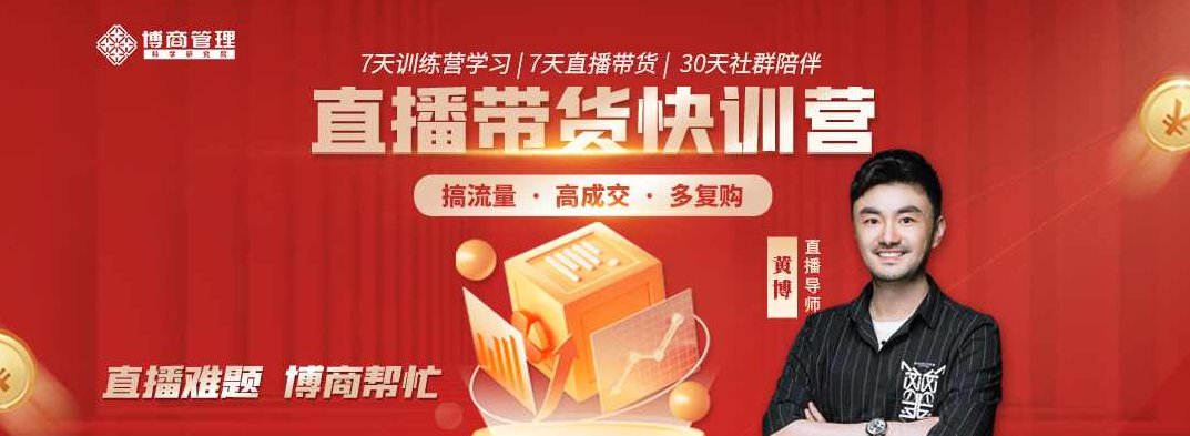 【黑马王子】2025年06月量学特训班视频课程文档资料，黑马王子，2025年06月量学特训班视频课程资料全解析