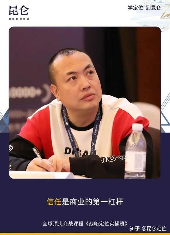 倪仁勇《趋势昆仑跟庄体系跟庄战法》高阶课程系统课，倪仁勇趋势昆仑高阶跟庄战法，解锁投资盈利新篇章