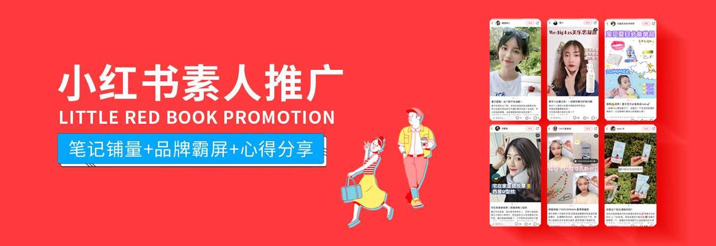 超萌素人KOC计划，10-30天速成的素人变内容达人实操课，适合想做短剧小说推文电商推广的素人入局，超萌素人KOC成长计划，速成内容达人，短剧小说推文电商推广实战课程,课程,视频,基础,第1张