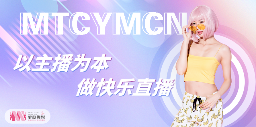 婉婉运营型主播培训线下课，主播四大能力，十小时线下录像+字幕，内容比线上课干，婉婉运营型主播进阶培训，四大核心能力提升，十小时线下录像详解+字幕加持，课程内容超越线上实践干货