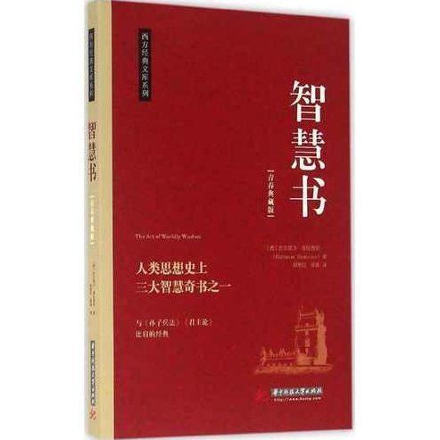 兰心蒋明华向右看体系期货教程，兰心蒋明华，期货投资者的右看体系——深度解析与实战教程