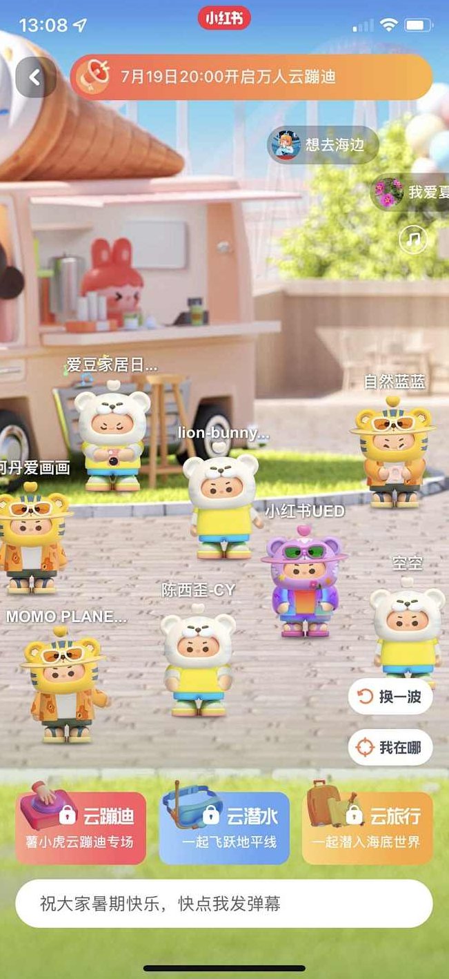 小红书虚拟矩阵玩法3.0，铺货铺笔记型打法，少款狂怼笔记型打法，小红书虚拟矩阵玩法升级，3.0铺货笔记型打法，高效少款狂怼策略