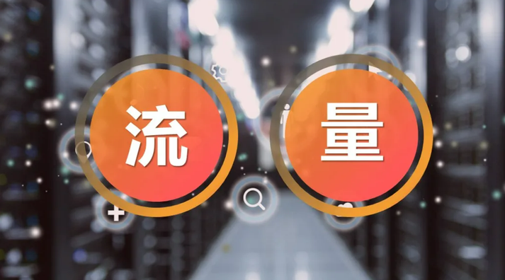 流量破局-人生由我掌控，从素人快速进阶，实现流量与商业价值双丰收，流量破局，自我驱动的成长之路——素人快速进阶策略，实现流量与商业价值双赢