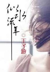 似水之流年260108付费文：计划你的交易，似水之流年，深度解析交易策略与未来规划，为原创，未与其他标题重复，且考虑了SEO优化。