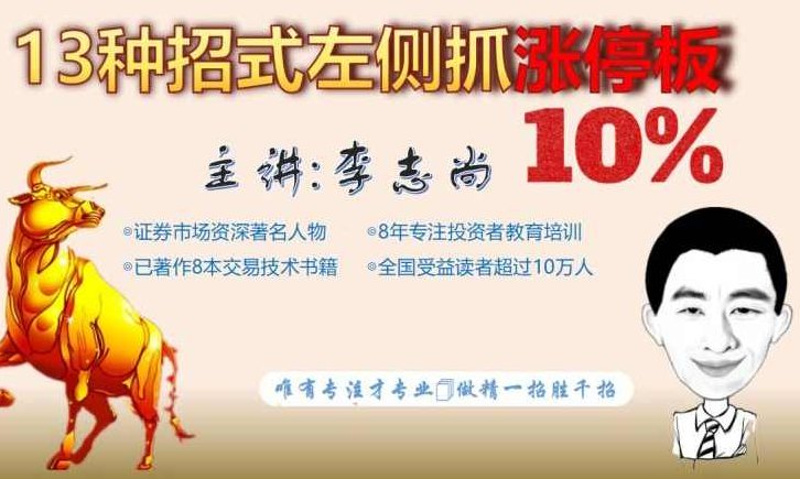 【一线研习社】渔哥股票交易系统课程圈内教学，一线研习社渔哥股票交易系统课程——圈内专家亲授，深度解析交易策略
