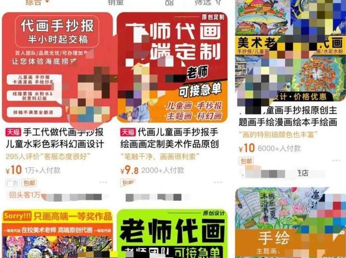 手工赛道抖音运营课，手工赛道流量运营，手工赛道抖音运营课，深度解析流量运营策略