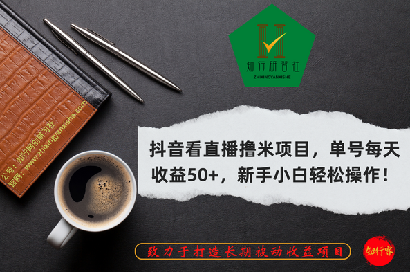 神行研习社直播视频课程合集2026，神行研习社2026年直播课程，深度解析与实战技巧合集