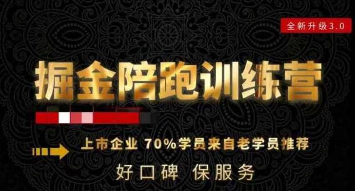 纪主任多多特训营10-11月，小班陪跑，实操落地，全新课程，纪主任精英特训营，10-11月实战小班，实操落地，全新课程，深度陪跑