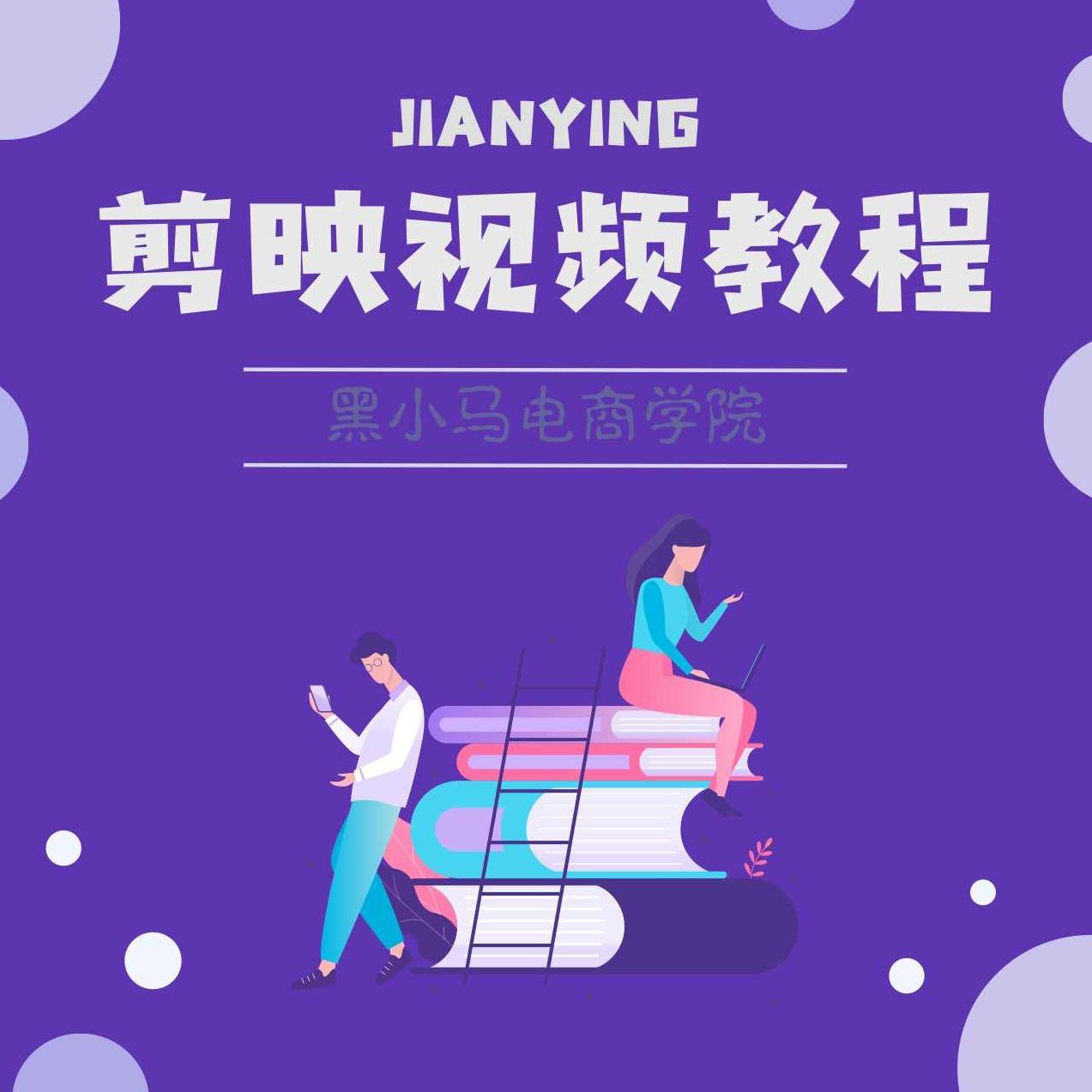 超短小猎豹-豹哥短线基础课程 3节，超短小猎豹-豹哥短线基础课程，三节精讲，助你掌握投资诀窍