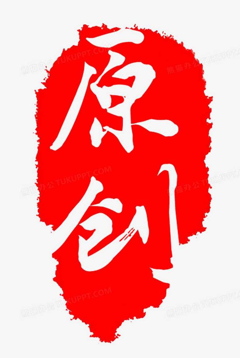 【原创解说剪辑攻略】带你玩转抖音精选独家赛道，新手也能快速起号，轻松月入2w，新手必学原创剪辑攻略，轻松玩转抖音独家赛道，快速起号，月入2万不是梦！