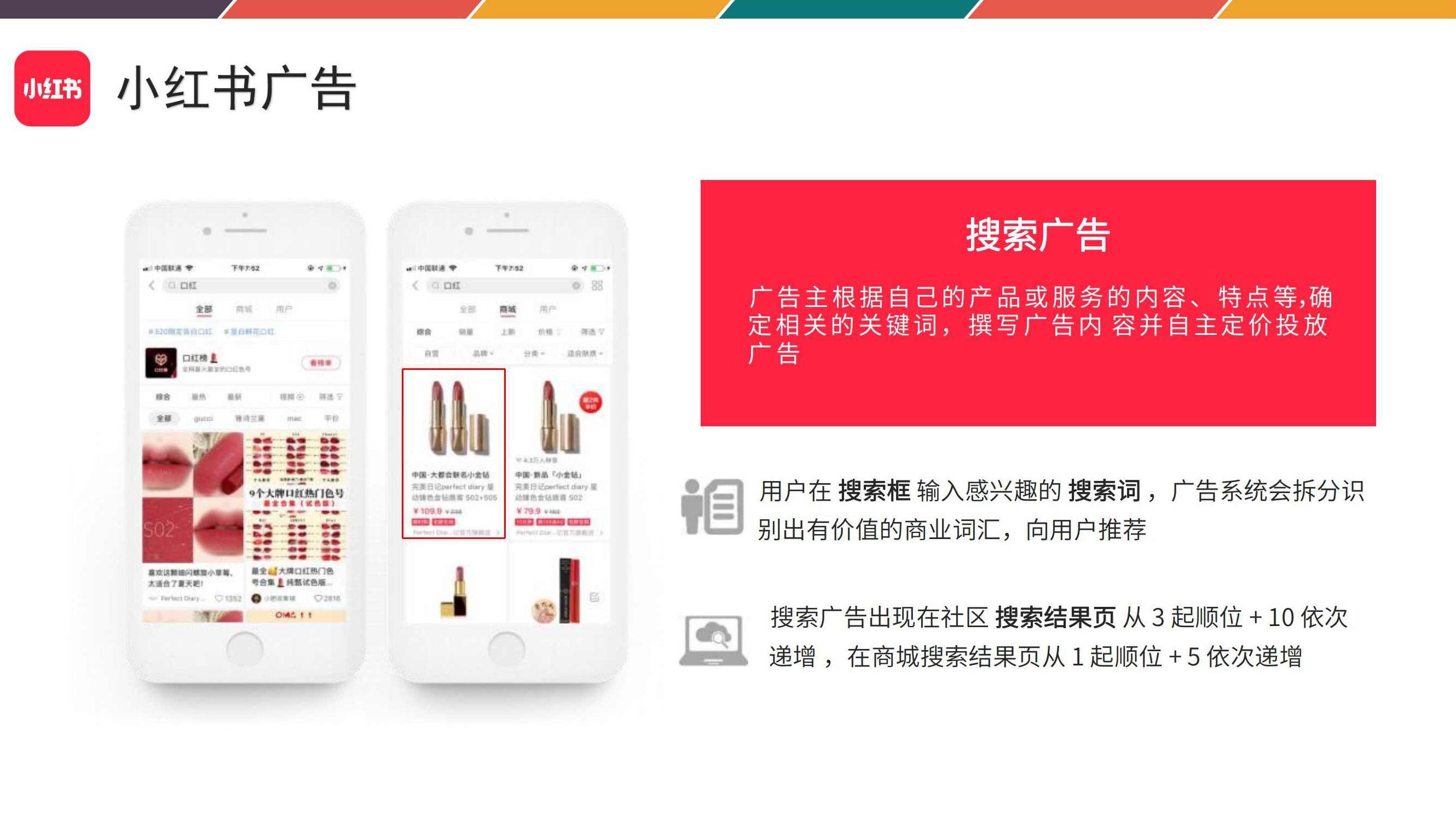 小红书矩阵引流获客实战，小红书矩阵引流获客策略，深度解析实战方法