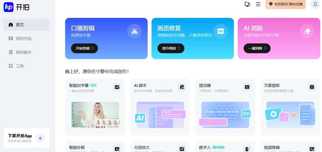 抖音某大V最新AI开盲盒视频制作教学，蓝海赛道，条条10W+，多平台发布撸分成