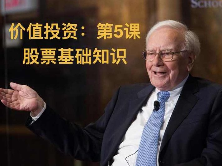 德财院赵勝赵胜-价值基因证券投资体系股票交易课程小班课,课程,教程,赚钱,第1张