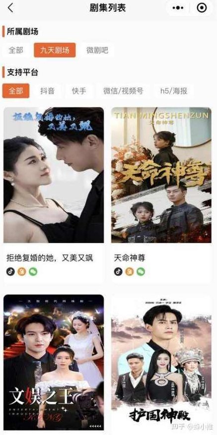 短剧拉新之盘点玩法日收益五位数爆单大佬实操经验分享