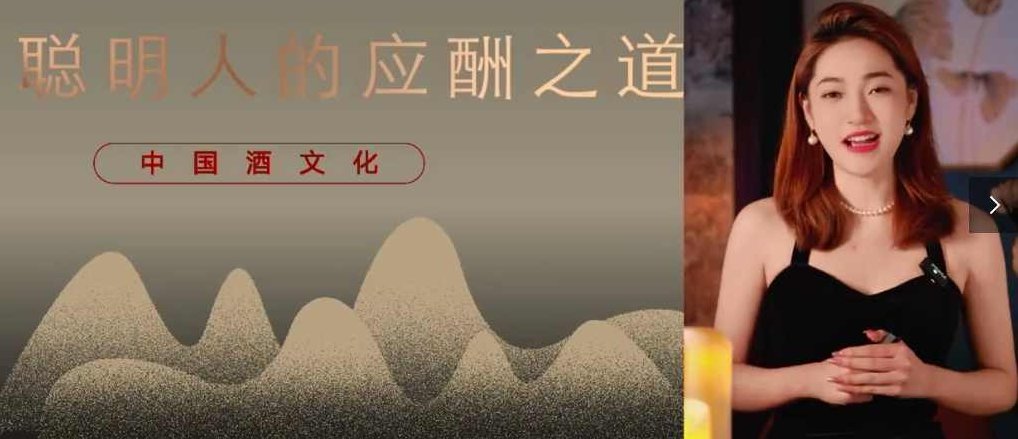 秋虹聪明人的应酬口才【进阶课程】