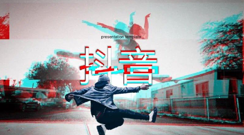 抖音IP运营项目，抖音今日主题玩法，起号门槛低，实现账号稳定增长