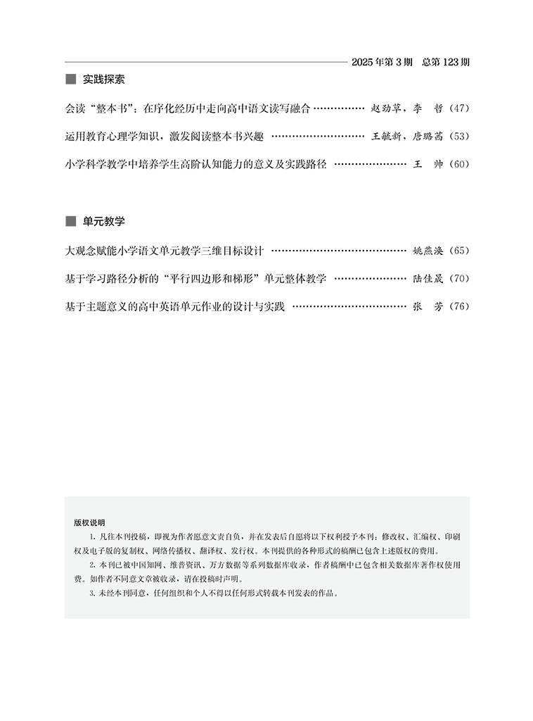 【超级一进二】圈内教学2025年视频音频文档,视频,教学,股票,第1张