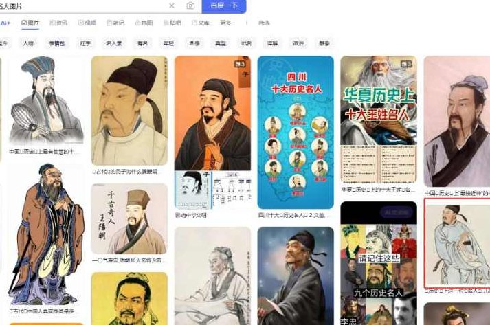 用AI做“历史人物”复活赛道，26个作品157.1w赞