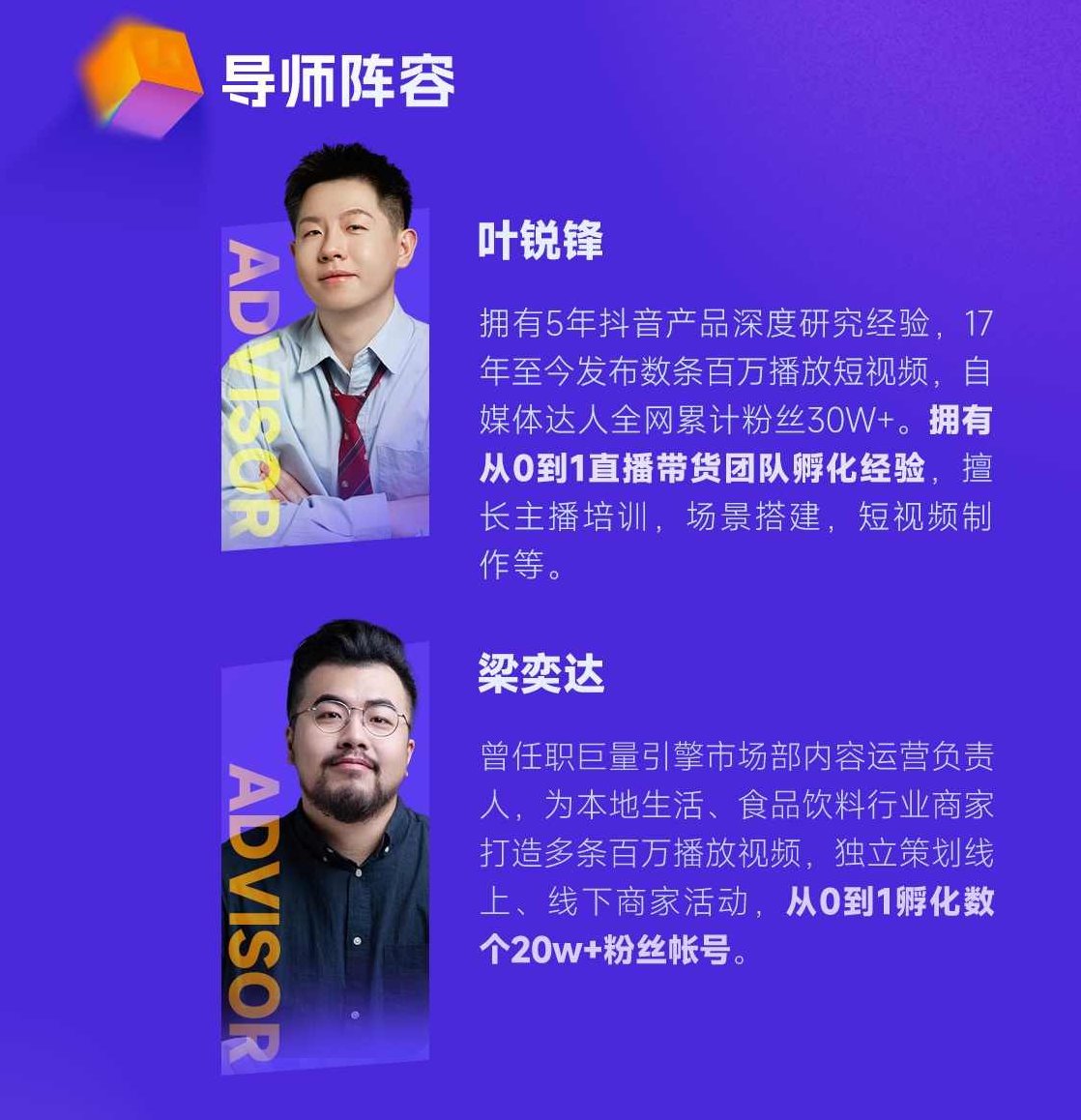 快手短视频带货速成课，手把手教你掌握快手短视频带货的核心技能