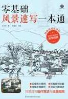 小说推文之风景号实战教学，告别创作困境！风景小说推文解锁流量新密码