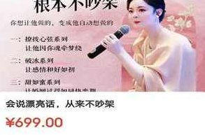 赛维《会说漂亮话，从来不吵架》完整版,完整版,男朋友,第1张