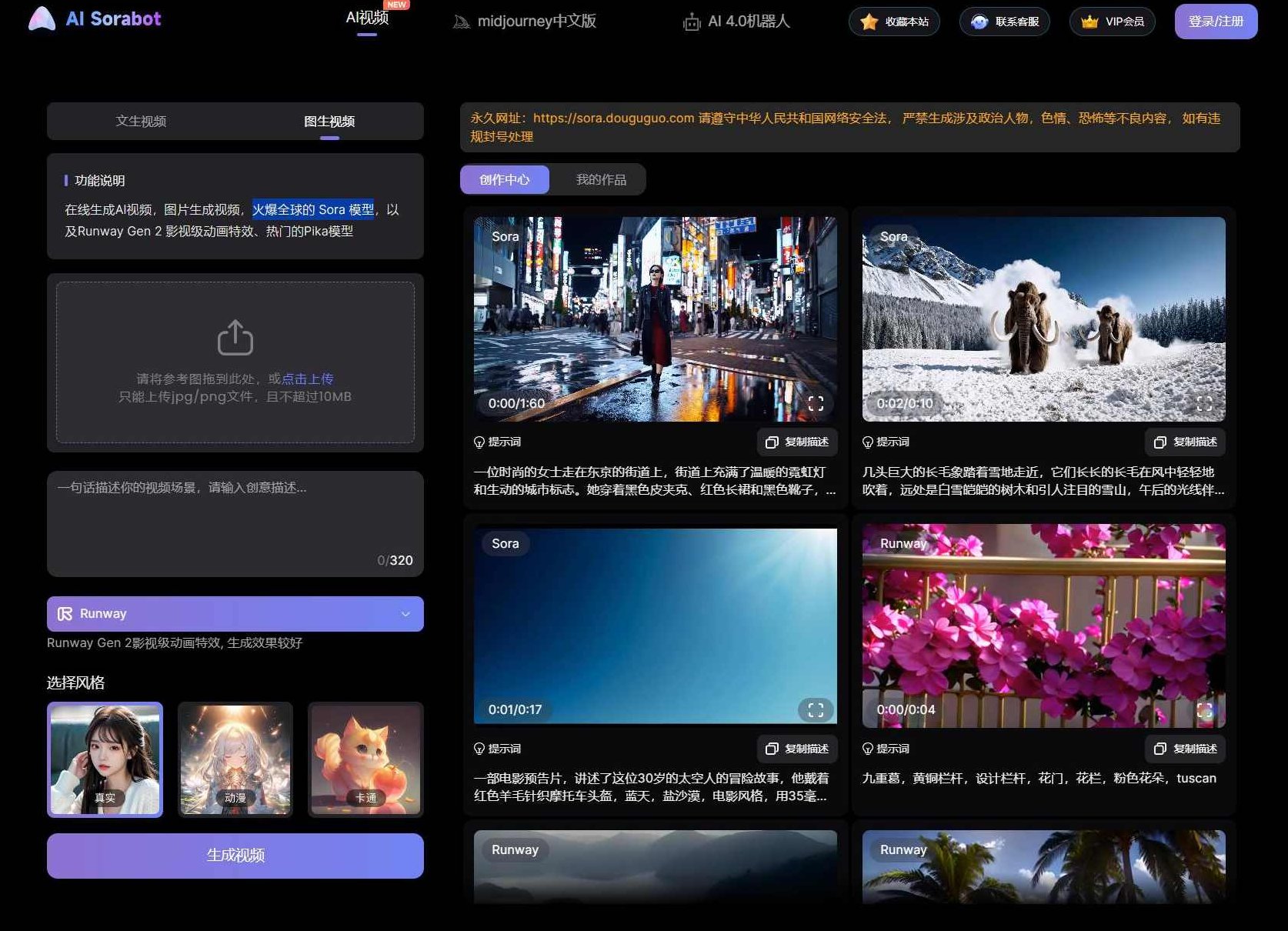 快手50w粉丝博主手把手教你用sora2制作AI漫剧，助你抓住AI漫剧风口