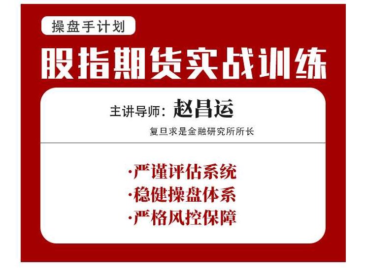 【炒家信条抄底大师】圈内教学文档,课程,创业,教学,第1张