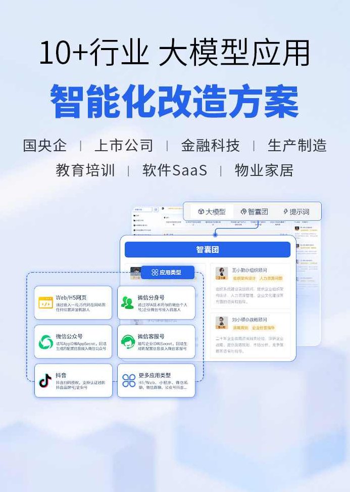 2025AI智能体开发课程，系统掌握Coze平台，亲手搭建新闻总结、视频制作、智能客服等自动化工作流