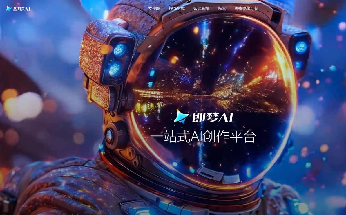 即梦AI特效实操玩法：新手10分钟上手，轻松搞定特效视频制作