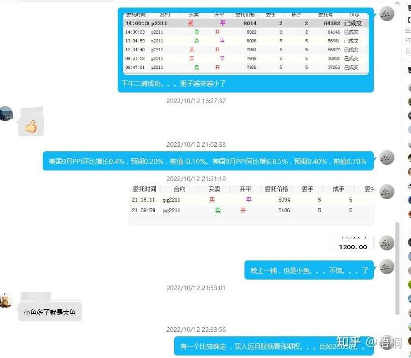 加油陈南 《超短线交易战法》文档