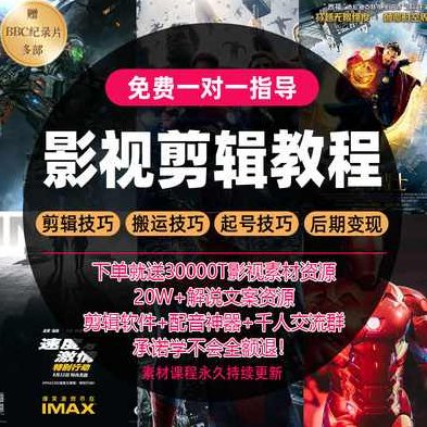 抖音电影解说从0到1打造爆款账号，轻松进精选和独家，普通人做好了也能轻松快速变现