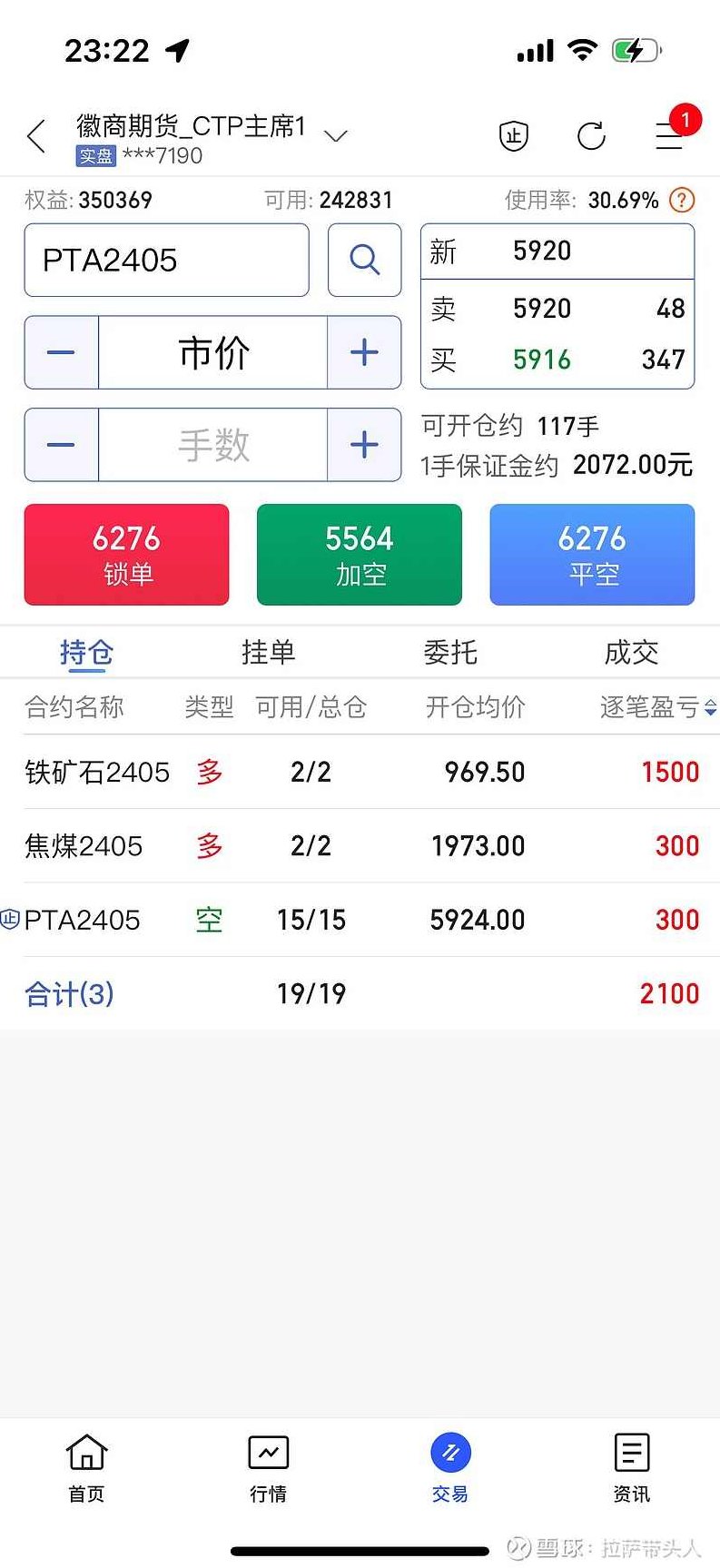 2025年淘股吧嘉年华——大涨鸿途2026.01.10,课程,视频,淘股吧,第1张