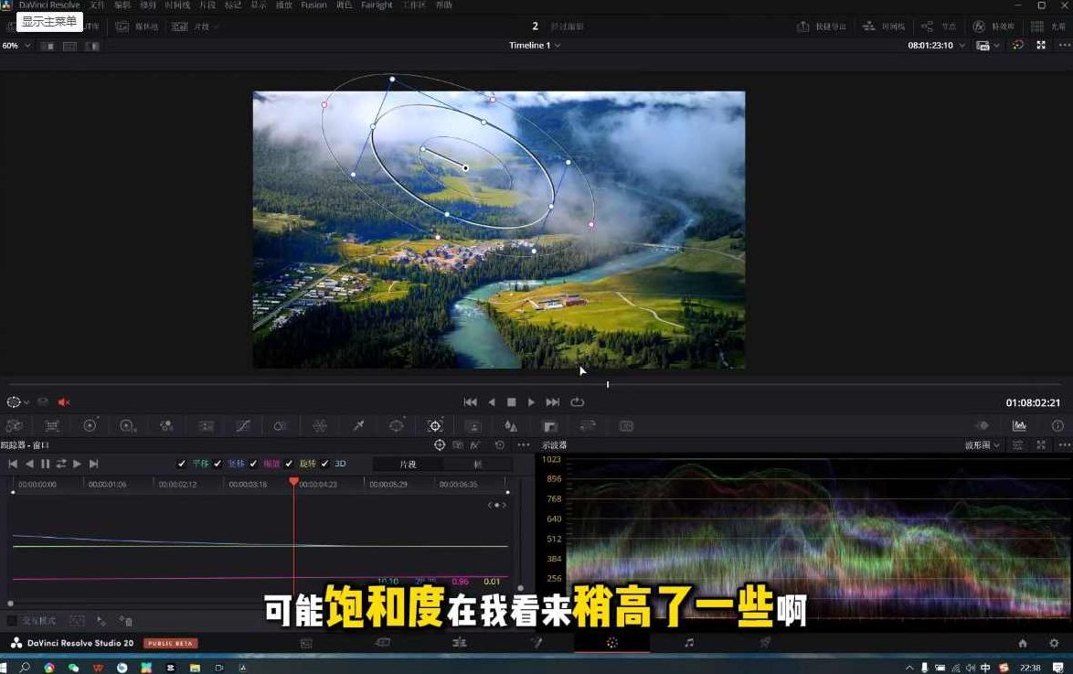 剪辑师进阶实战课(更新23年-26年),课程,视频,基础,第2张 剪辑师进阶实战课(更新23年-26年),课程,视频,基础,第2张