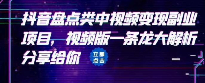 拼多多打爆班原创高阶技术第52期,拼多多进2退1打法,课程,策略,拼多多打爆班,第1张 拼多多打爆班原创高阶技术第52期,拼多多进2退1打法,课程,策略,拼多多打爆班,第1张