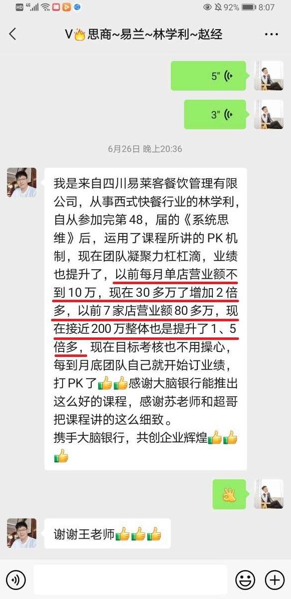 荆钰开《主力量化语言模型·专项加餐课》,课程,力量,第1张