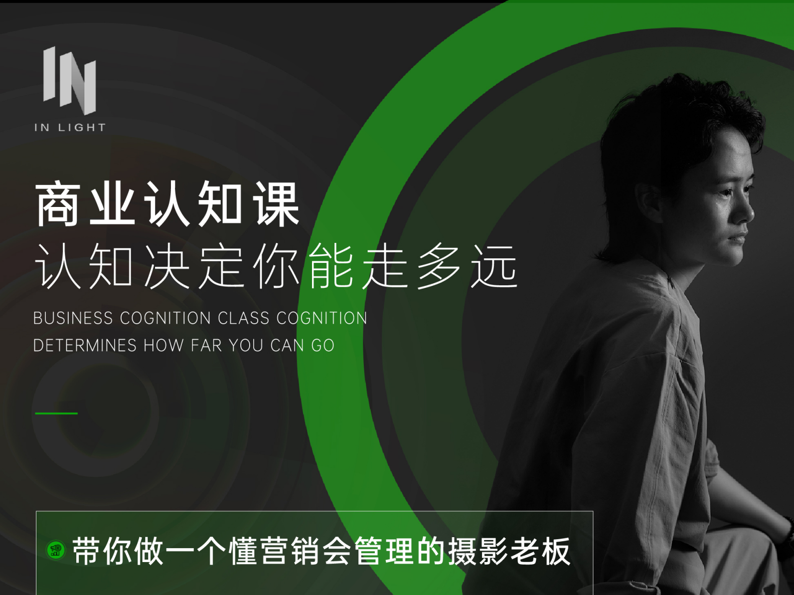 小红书11月15-17号杭州线下课，3天课程解决运营问题，提升内卷能力【音频+PPT图片】,课程,小红书,音频,第1张