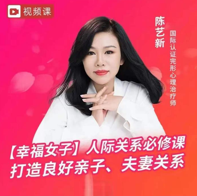 人际家庭关系必修课 亲子夫妻关系,课程,必修课,亲子关系,第1张