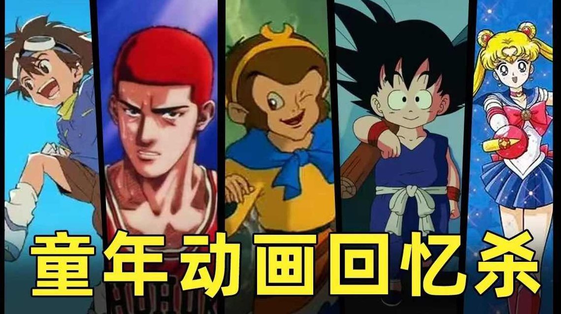 AI邪修玩法，童年探秘回忆，日收益8张+满满回忆杀，小白上手快，附详细拆解教程,视频,教程,介绍,第1张