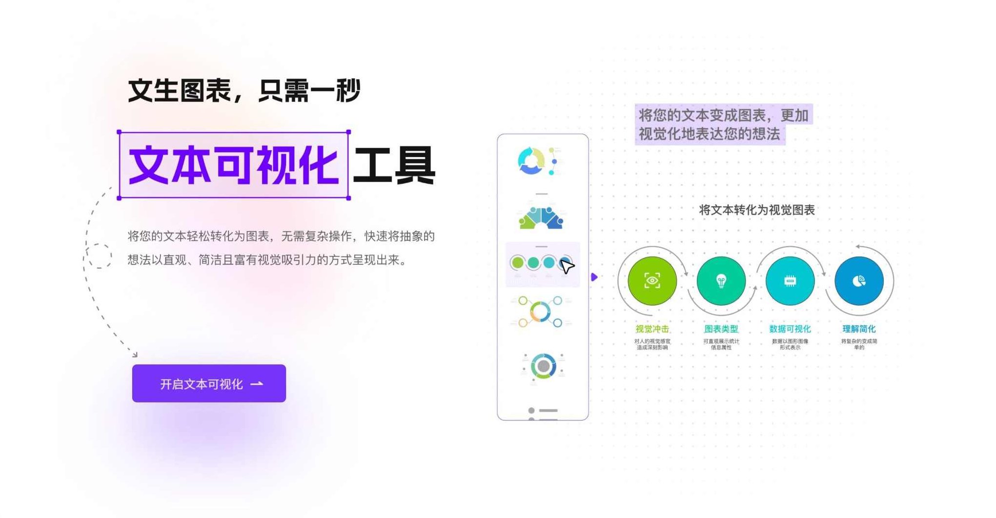 AI一键生成养生中草药视频,无需剪辑直接可发布,可带书带素材带资料带徒弟,流量财富嘎嘎猛,视频,专家,制作,第1张 AI一键生成养生中草药视频,无需剪辑直接可发布,可带书带素材带资料带徒弟,流量财富嘎嘎猛,视频,专家,制作,第1张