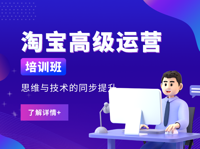 美迪·亚马逊运营推广班,超30小时干货内容,从0到1拆解亚马逊运营重难点,课程,介绍,策略,第1张 美迪·亚马逊运营推广班,超30小时干货内容,从0到1拆解亚马逊运营重难点,课程,介绍,策略,第1张