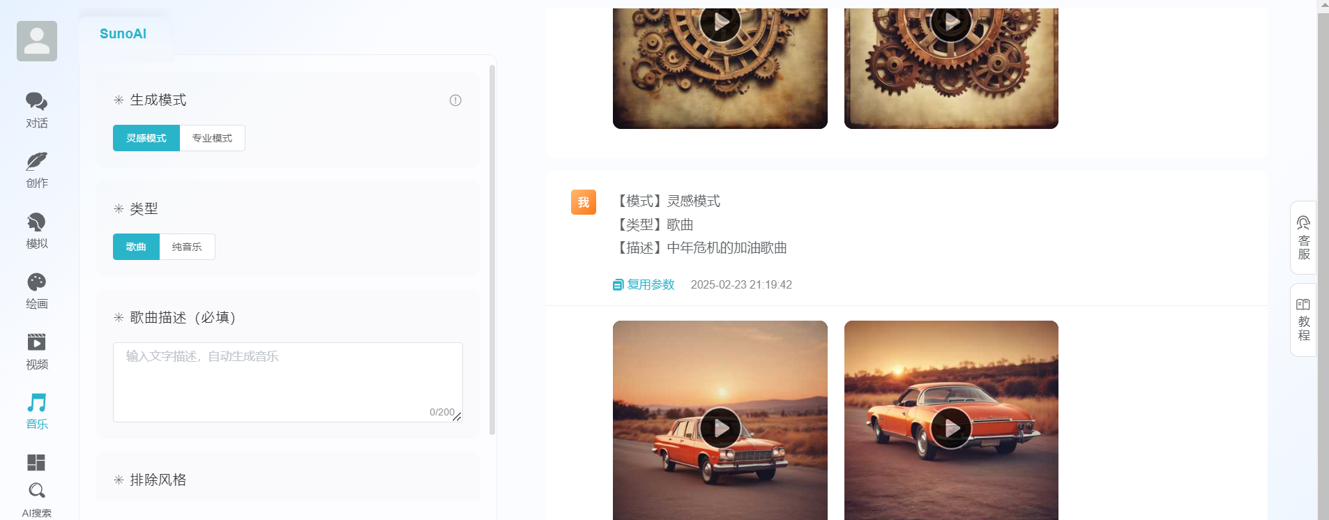 豆包智能体+AI教学挽风老师,课程,视频,教程,第1张