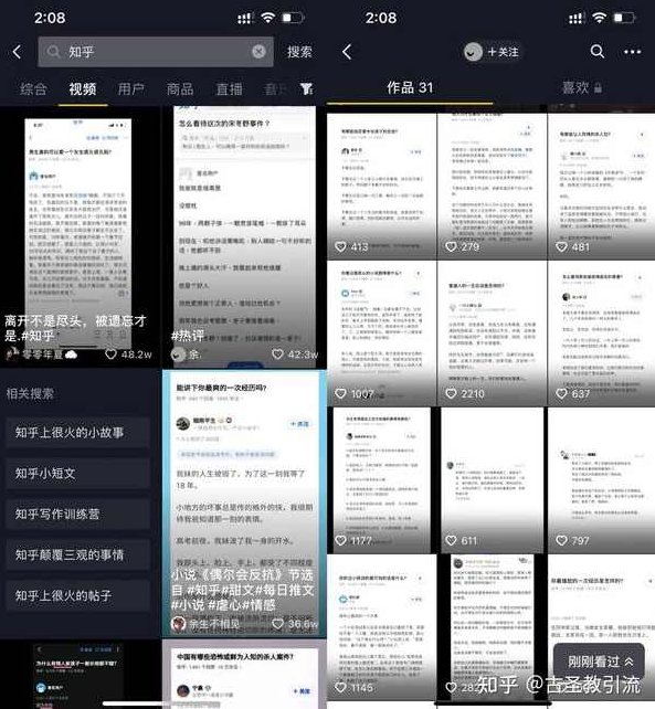 抖音引流教学,手把手教你如何在抖音平台引流,课程,视频,抖音,第1张 抖音引流教学,手把手教你如何在抖音平台引流,课程,视频,抖音,第1张