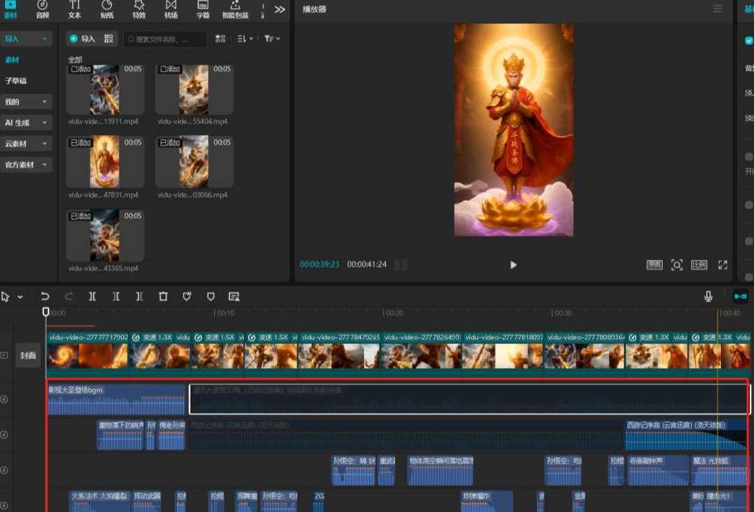 Ai短片创作-从零基础到实战落地,课程,视频,基础,第1张