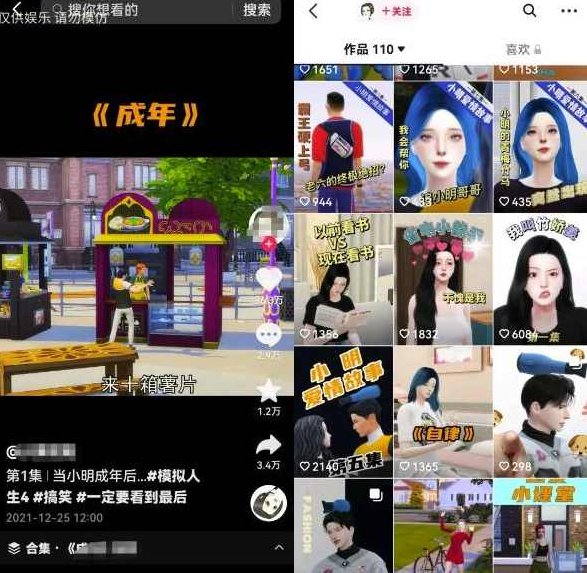 育儿赛道10万赞爆款玩法,育儿双人对话视频制作教学,多种变现方式,课程,视频,抖音,第1张 育儿赛道10万赞爆款玩法,育儿双人对话视频制作教学,多种变现方式,课程,视频,抖音,第1张