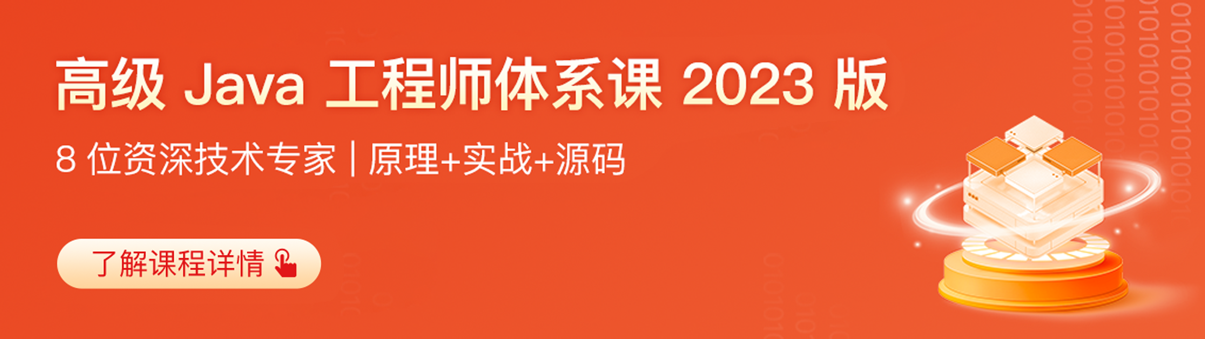 Gemini3.0实战训练营,课程,视频,训练营,第1张
